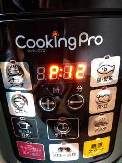 rice cooker's timer.jpg