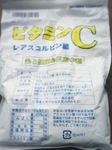 vitaminC powder package.jpg