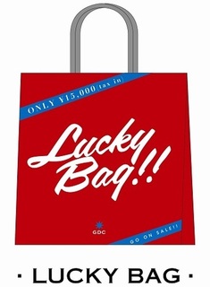 lucky bag.jpg