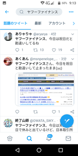 Screenshot_20191223-091403.png