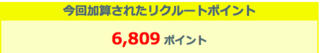 スクリーンショット 2018-03-11 13.04.47.png