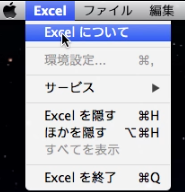 image_excel1.png