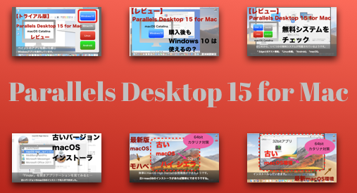 yq゙[zParallels Desktop 15 for Macgzi2019N11_܂゙j.png