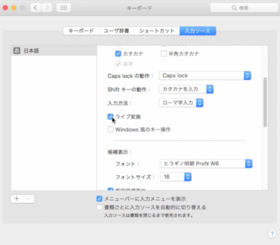 Ct゙ϊ@\̐ݒiIj | Mac OS X El Capitan̎gu.png
