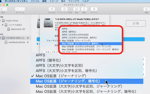 Mac OSgn܂閼ÕtH[}bg.png