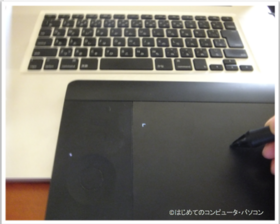 MacBook Proƃw゚^t゙bg̈ʒu֌W | ゙͂߂ẴRq゚[^En゚\R.png