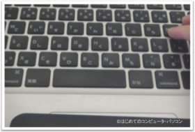 MacBook Proƃw゚^t゙bguԂ゙L[z゙[g゙ | ゙͂߂ẴRq゚[^En゚\R.png