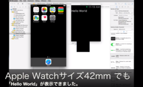 Xcode(Mac)゙Apple WatchAt゚J Hello Worldt゚N゙ | RecC[V゙.png