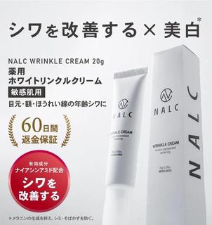 nalc-wrinklecream-lp_01_01_1090x@2x.jpg