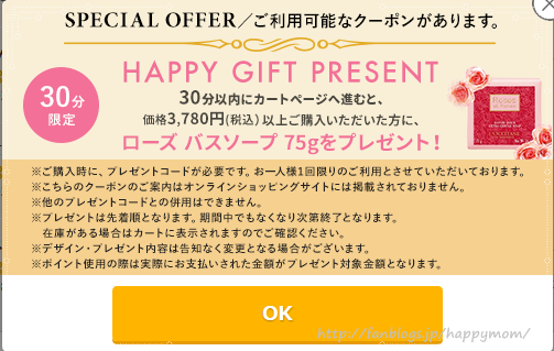 NV^@HAPPY GIFT PRESENT