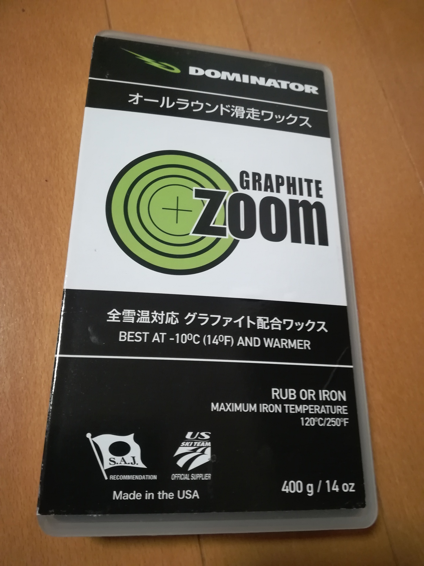 ハイエースとキャンプとサーフィンと: 今期はワックスをドミネーターにしてみます