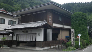 yumoto_simakan