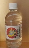 ryujinsui_bottle.jpg