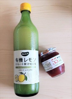 ビオカ有機レモン果汁とジャムの瓶CENTER_0001_BURST20211030122000845_COVER_2 (4).JPG