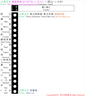 Ban'etsuEastLine.png