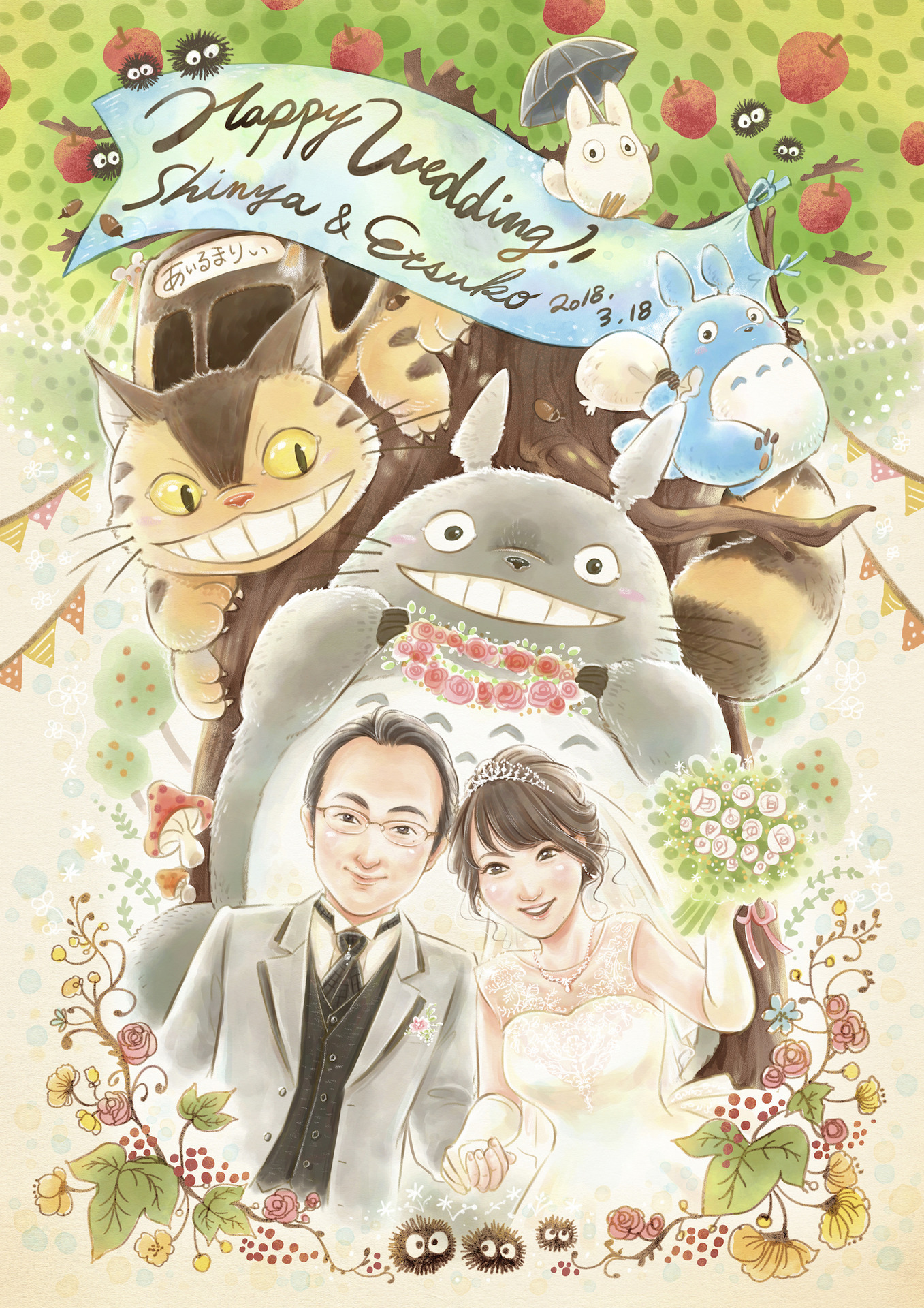 ジブリ 結婚式 イラスト Kekkonshiki Infotiket Com