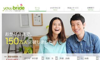 youbride-eyecatch-750x450.jpg