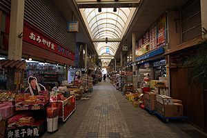 300px-Market_at_Ishigaki-shi.jpg