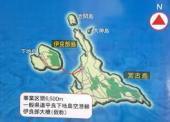 miyakojima.jpg