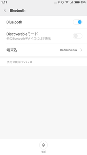 Screenshot_2017-05-26-01-17-18-793_com.android.settings.png