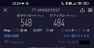 _Screenshot_20tgnoo.android.speedtest.JPG