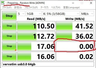 cdm700vervatim usb3.0 64gbprefat32.jpg