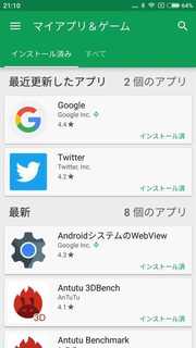 s-Screenshot_2017-02-20-21-10-35-868_com.android.vending.jpg
