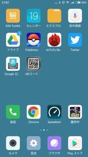 s-Screenshot_2017-04-19-17-07-12-974_com.miui.home.jpg