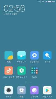 s-Screenshot_2017-04-25-02-56-04-565_com.miui.home.jpg