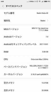 s-Screenshot_2017-11-06-04-44-48-756_com.android.settings.jpg