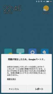 s-Screenshot_2017-11-16-22-45-57-580_com.miui.home.jpg