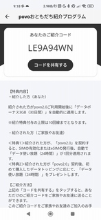 s-Screenshot_2023-yyuddi.kdla.jp.jpg
