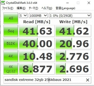 sanexcdm303256kb.jpg