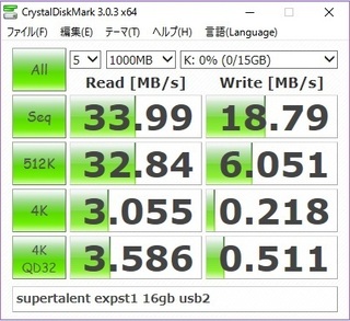 supertalent expst1 16gb usb23.jpg