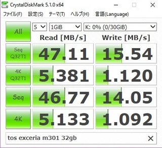 tosexceriam30132gb.jpg