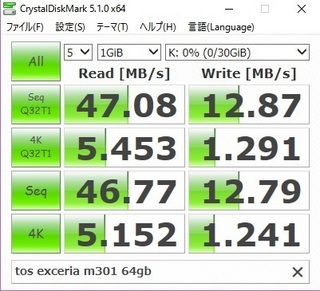 tosexceriam30164gb.jpg