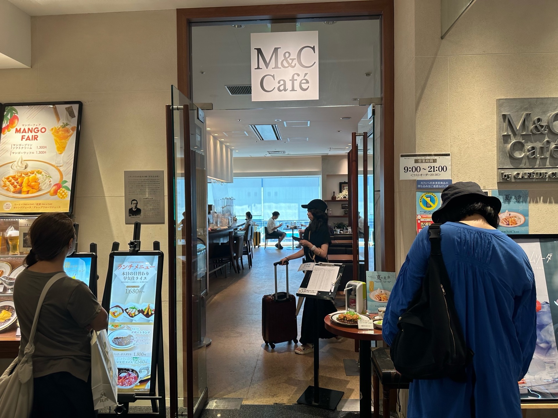 池袋 おひとりさま ランチグルメ 本当においしい店: 東京駅 M＆C Cafe