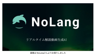 nolang.png