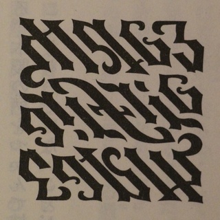 ambigram06.JPG