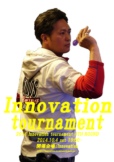 Innovation tournamentS@|X^[.jpg
