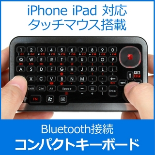 otacchi-keyboard.jpg