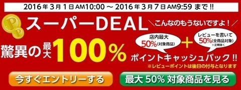 rakuten.jpg