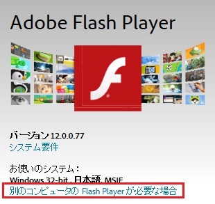 Adobe f1