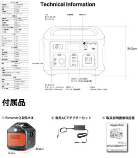 l0810_tech (1).jpg