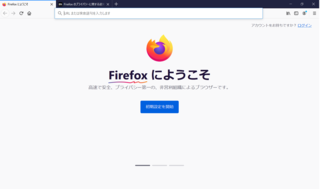 firefox-start-resz.png