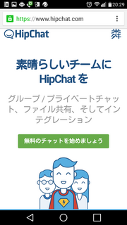 hipchat02.png