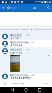 hipchat03.png