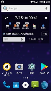 Screenshot_2017-07-15-00-41-43.jpg