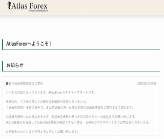 Atlas Forex.jpg