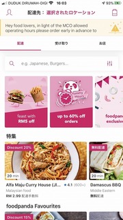 Foodpanda.jpg